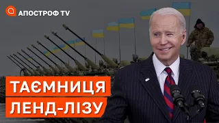 ТАЄМНИЦЯ ЛЕНД-ЛІЗУ: чому Україна нічого не отримала від США по новому закону? / Гаррі Табах