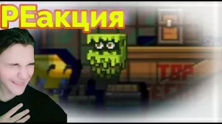 Новый моб - сопля Фирамира + новые сокровищницы!{}РЕакция на Дмитрия Скрынника