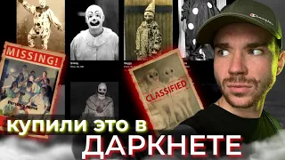 Пропали 9 человек после ЭТОГО. Paranormal Srories.