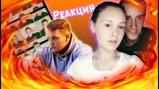 VERBEE - ДОВЕЛА | Реакция | Реакция с девушкой |