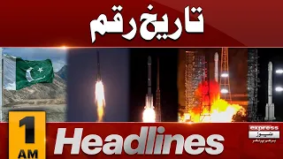 Pakistan Creates History | News Headlines 1 AM | Pakistan News | Pakistan News