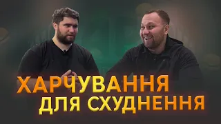 Раціон ХАРЧУВАННЯ для СХУДНЕННЯ. Мінус 50 кг. Шлях схуднення Тимофія (2 серія)