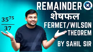 🔥🔥Remainder(शेषफल) Fermet & Wilson Theorem explained by sahil sir