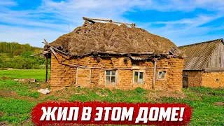 Последние люди | Оренбургская обл, Абдулинский р/н д.Гавриловка