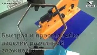 Станок ручной для резки и гибки BLACKSMITH M3-R