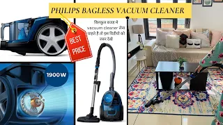 Philips FC9352/01 PowerPro Compact Bagless Dry Vacuum Cleaner Unboxing / Review After Using