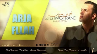 Larbi Imghrane - Arja Fllah (EXCLUSIVE) | (لعربي إمغران - أرجا فالله (حصرياً