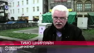 В Германии впервые за 70 лет поступил в продажу "Майн Кампф"