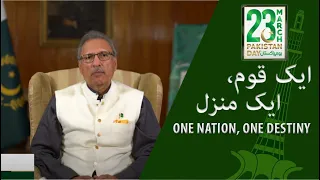 Aik Qaum, Aik Manzil | PSM - 15 | President of Pakistan  | Pakistan Day | 23rd March 2021 | ISPR