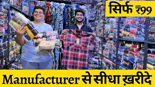 Branded Shirts Wholesale Market in Delhi | Delhi Shirt Wholesale Market | Tank Road Wholesale Market