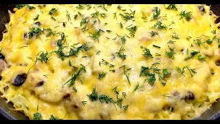 ВКУСНЕЙШАЯ ЗАПЕКАНКА с Картофелем, Курицей и Грибами под Сыром Порадуйте родных этим вкусным блюдом!