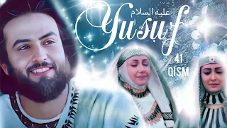 O'ZBEK KINO | YUSUF ALAYHISSALOM 41 QISM | ЮСУФ ПАЙГАМБАР | 1080р | Исломий кинолар uzbek tilida