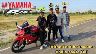 Yamaha R15 V4  Seat Hight Check || Kitni Hight Ka Insaan R15 Chalaa Sakta Hai ?