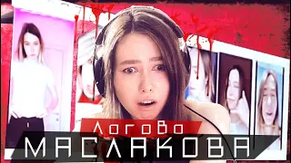 ШОК! КАРИНА ШПАК ЧУТЬ НЕ УПАЛА В ОБМОРОК ВО ВРЕМЯ СТРИМА | VANOMAS 18+