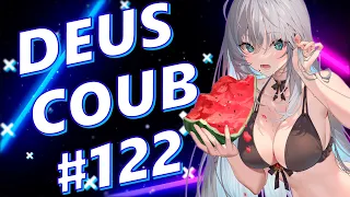 🔥 IMPRESSIVE DEUS COUB #122 [ amv | аниме | mycoubs | аниме приколы | anime amv | амв ] 🔥