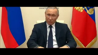 Путин обращение 2 апреля 2020