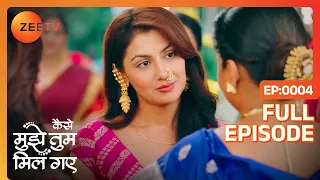 क्या gift लायी Ammu आई बाबा के लिए? | Kaise Mujhe Tum Mil Gaye | Full Ep 4 | Zee TV