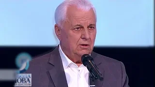 Кравчук: Політична еліта не запропонувала шлях до кращого життя України!