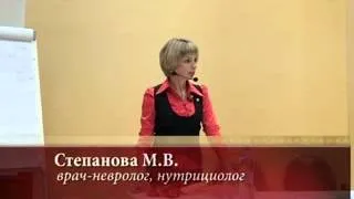 Как вырастить здорового ребенка  Степанова М В  врач невролог, нутрициолог