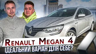 RENAULT MEGANE 4 BOSSE//ОГЛЯД АВТО//ЧИ ВАРТО ЙОГО КУПЛЯТИ ДЛЯ СЕБЕ//УНІВЕРСАЛ ДЛЯ МОЛОДИХ