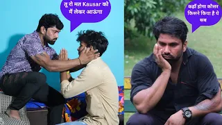 Deepak मैं वादा करता हूं तुझसे, Kausar khan को मैं ले कर आऊंगा || Sunny Dixit