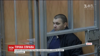 Справу Пугачова у Дніпрі розглядатиме суд присяжних