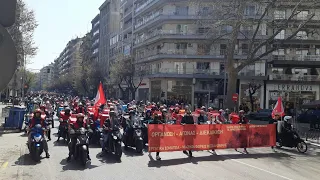 Θεσσαλονίκη μεγάλη πορεία ξεκίνησε με τουσ διαδηλωτές να κάνουν στάση στο αμερικάνικο προξενείο