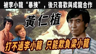 “鐵猴子”陳觀泰：李小龍很厲害，但我的拳法也不錯，拳法強勁剛猛，靠馬永貞與李小龍齊名，卻在當紅時被封殺，這些年他經曆了啥