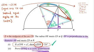 Circle Geometry Example Question (worked proof)