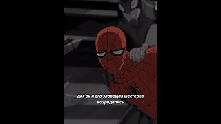 Великий человек паук#spiderman#marvel#video#shorts