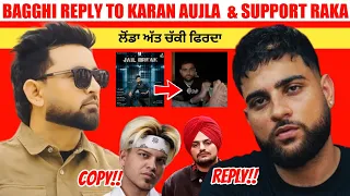 Punjabi Singer Baaghi Reply To Karan Aujla In His Latest Song & Support Raka