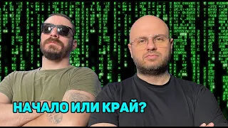 Изкуствен Интелект и ChatGPT Какво ще се случи подкаст на Комеди Клуба