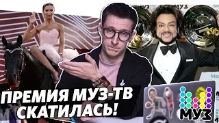 МУЗ-ТВ УБИВАЕТ ШОУ-БИЗНЕС | БУЗОВА - ЦАРИЦА!