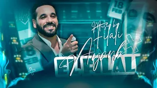 Ayoub El Filali (MUSIC VIDEO OFFICIAL) CHAABI MUSIC 2024