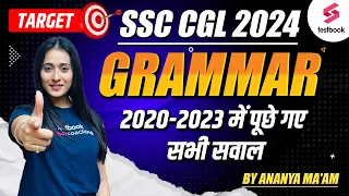 SSC CGL 2024 | English Grammar | 2020-2023 में पूछे गए Grammar के सभी सवाल|  English By Ananya Ma'am