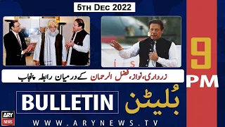 ARY News Bulletin | 9 PM | 5th December 2022