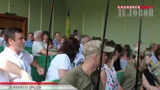 Сессия городского совета Славянска 29.07 16