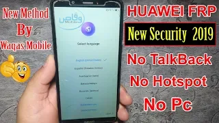 Huawei All New Models New Security 2019 FRP/Google Account Verification Lock Bypass by waqas mobile