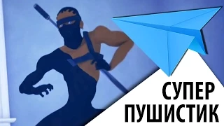 Супер Пушистик - SuperFuzz - короткометражный мультфильм с драками