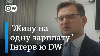 Дмитро Кулеба про життя на одну зарплату, "турборежим" із НАТО та промисловий безвіз | DW Ukrainian