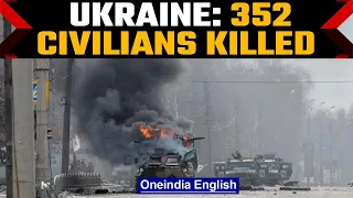 Ukraine says 352 civilians killed including 14 children; Russia bombs civilian areas | Oneindia News