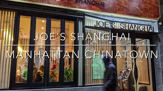 Joe's Shanghai - MANHATTAN, CHINATOWN, NEW YORK CITY