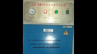 DZF-18KW CONTROL CARD REPAIRING IN INDIA