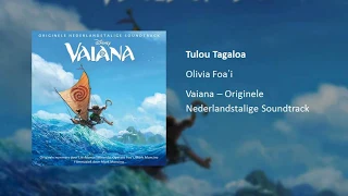 Tulou Tagaloa (Uit "Vaiana")