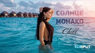 Lusya Chebotina x Rihanna x Butesha - Diamond Monaco (Speed Crazy Reboot)