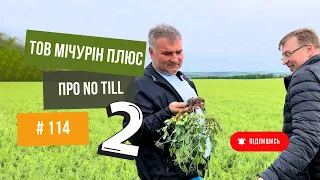 #114  Юрій Дробязко та чудовий 🔥 день з Олександром Чумаком на no-till полях. Частина 2.