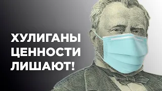 Доллар и Иена против Золота - Печатный станок против вечного металла