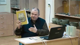 Поиск прародины венгров  - Цыбин Михаил Владимирович