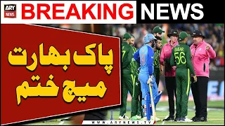 Pakistan reach Asia Cup 2023 Super 4s as rain washes out PAK vs IND clash