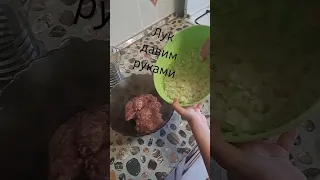 Вкуснейшие чебуреки👩‍🍳